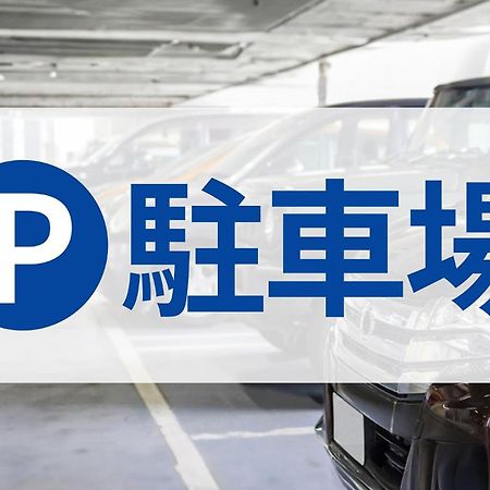 Toyoko Inn Kawaguchi Ekimae Luaran gambar